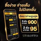 slot หวยออนไลน์